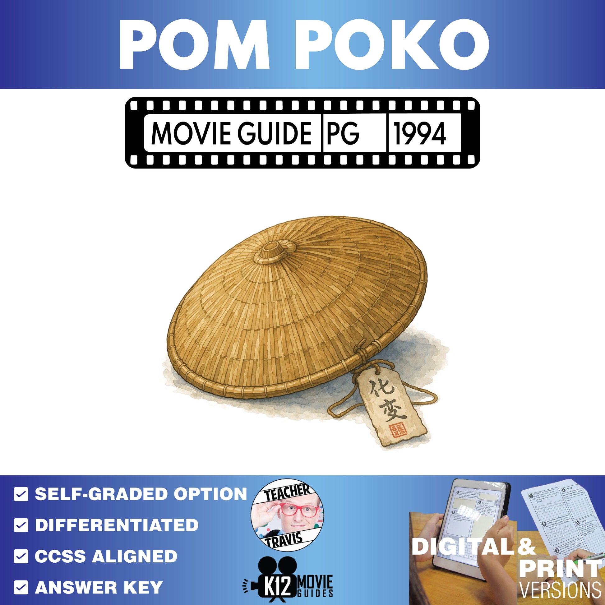 Pom Poko Movie Guide Questions & Worksheet